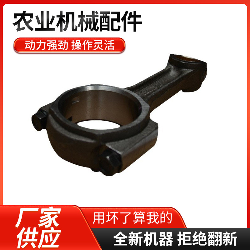 厂家批发1115连杆农业机械零件单缸水冷柴油机配件跨境