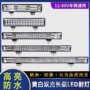 led收割机雾灯
