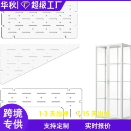 其他有机玻璃;亚克力加工;收纳盒
