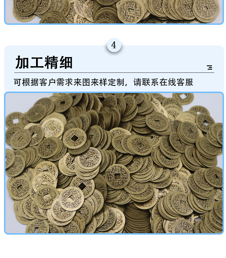 铁五帝钱_07.gif