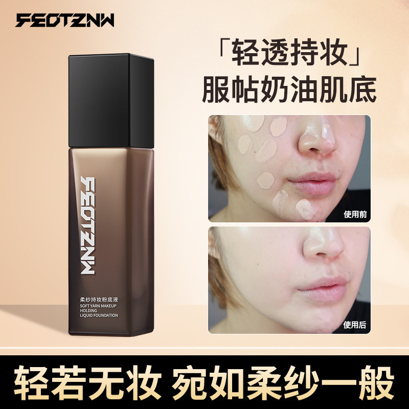 Fatini ソフトガーゼ メイクアップ ロングラスティング リキッド ファンデーション ソフト クッション ノンスティック マスク 保湿 コンシーラー 長持ち メイク落ちしない メイクアップ オーダーメイド 卸売|undefined