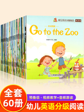 ӢZּLԭȫ60 ׃ɽ̲3-6qAӢT