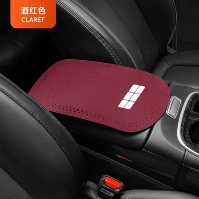 Armrest box pad Central Armrest Box Pad Armrest - galaxy-shield-protective-pad-burgundy