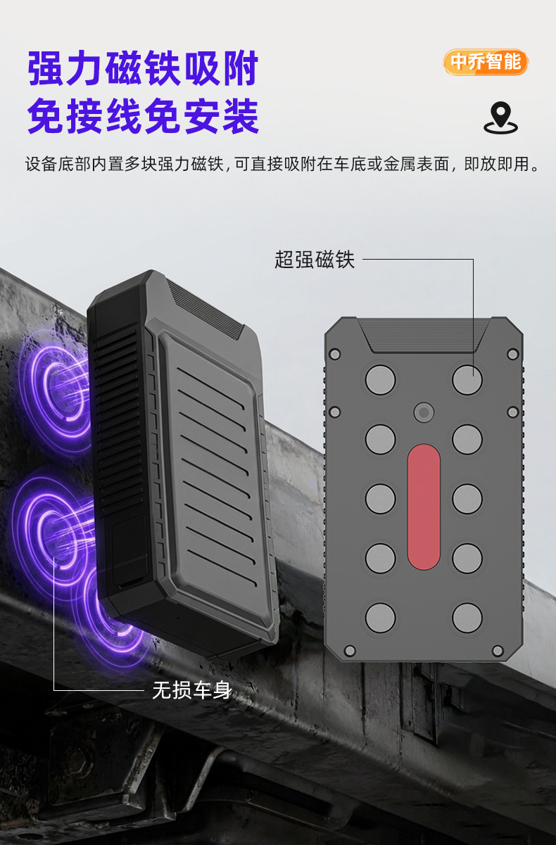 Rechargeable GPS Locator 4G Installation-Free Vehicle Locator Anti-Theft Device Electric Vehicle Tracker Remote Control