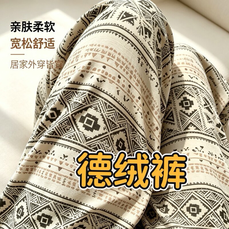 Autumn and winter fleece-lined home pants, loose and cute cartoon design, women's soft and warm pajama pants, suitable for wearing outside, casual pants for leisurely walks Autumn and winter fleece-lined home pants, loose and cute cartoon design, women's soft and warm pajama pants, suitable for wearing outside, casual pants for leisurely walks