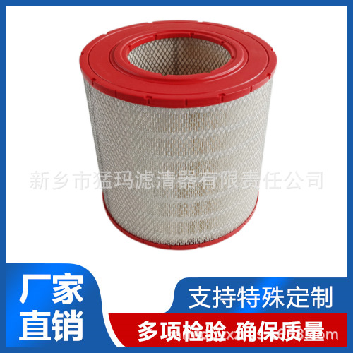 适用于90-160KW螺杆式空压机滤芯配件 空气滤清器芯 39903265