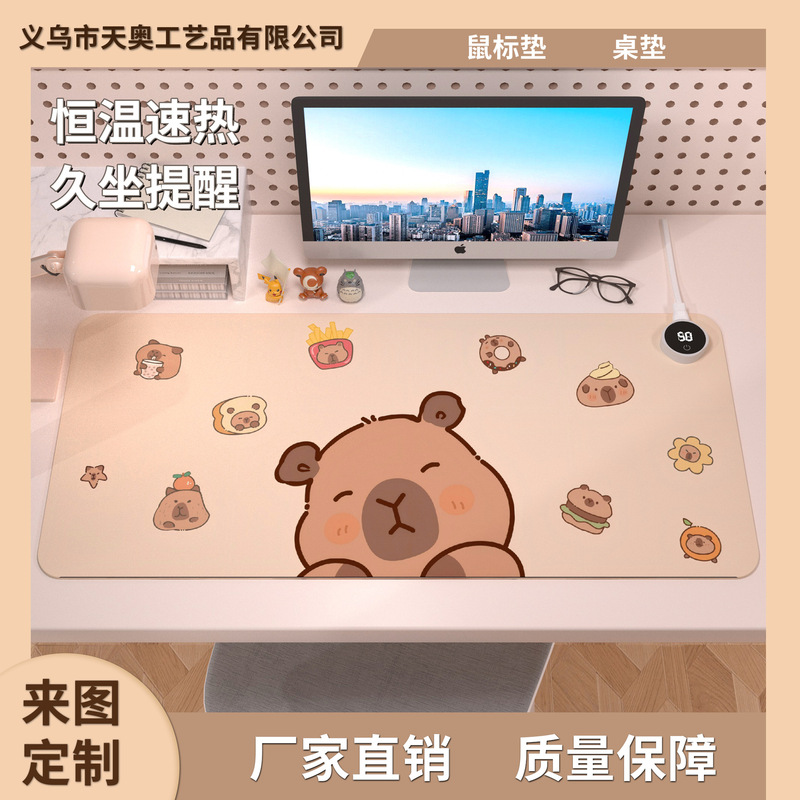 厂家直销加热鼠标垫办公室暖桌垫工厂加热桌面垫电热暖垫发热鼠标|undefined
