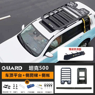 Roof rack ladder side account off-road - roof-platform-ladder-vinyl-side-account