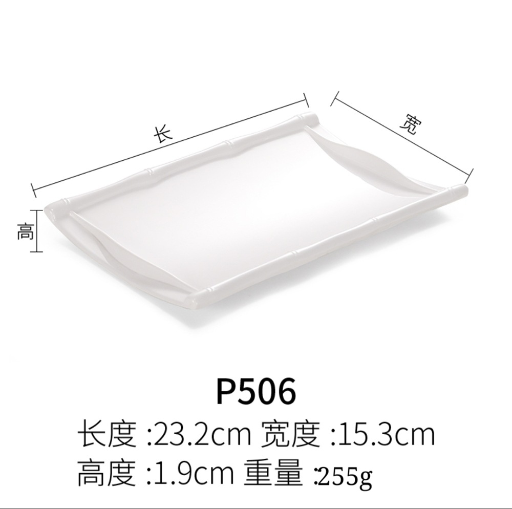 P506