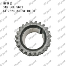 �ھ�� ��������� �������� ����� S4K S6K S6KT 34323-10100