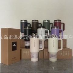 Amazon ebay 40oz 第三世代スタンレー STANLEY 同型カーカップ ステンレスハンドル蓋 ストローカップ