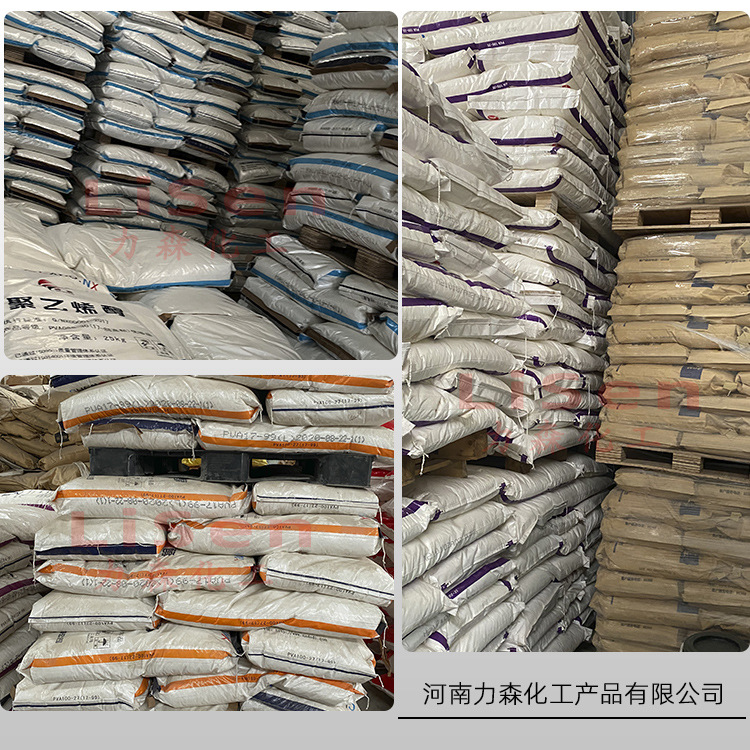 仓库模板 桶001-1 聚乙烯醇01大地