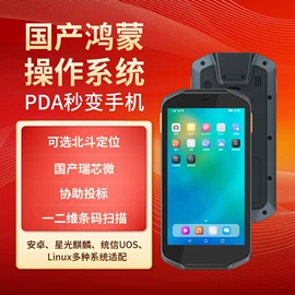 平板电脑;PDA;笔记本电脑