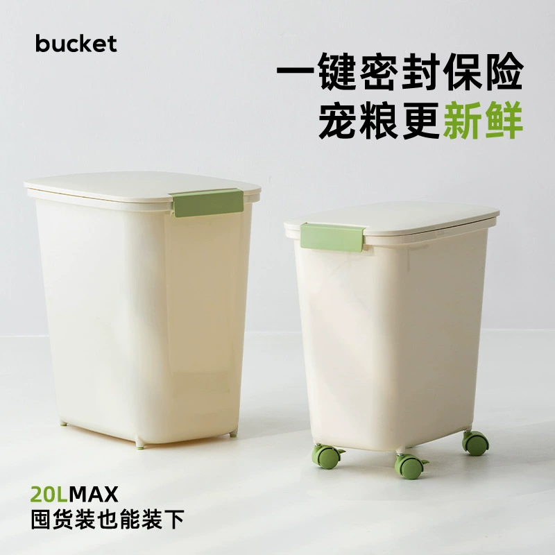 Корм для домашних животных запечатан ведро для хранения корма для собак