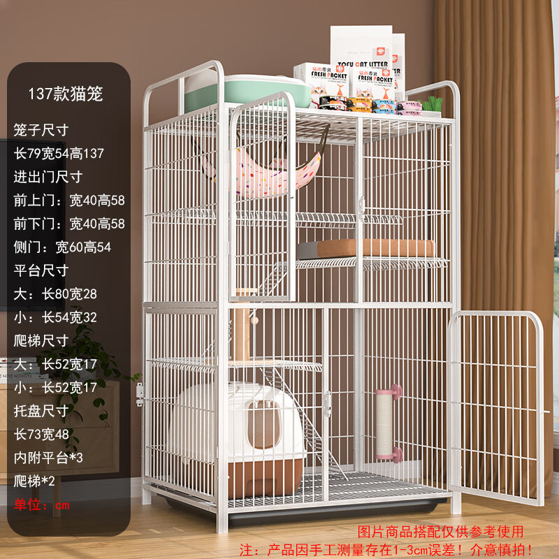 Jaula de gato de tubo cuadrado jaula de gato de tres capas de cuatro capas gato Villa gato casa gato cría jaula de hierro ventas directas de fábrica
