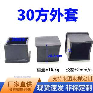 ���泽 30mm���ι����� ������ĥ  ����pvc���| �����_�|���o����