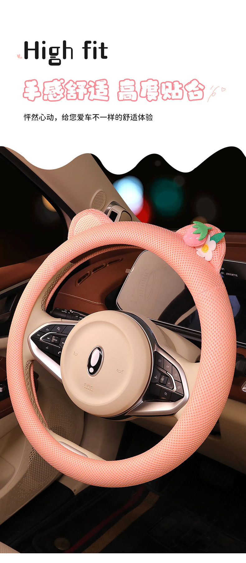 Amazon Specializes in the New Four-Season Universal Strawberry Bear Ultra-Thin Cute Anti-Slip and Anti-Sweat Car Steering Wheel Cover