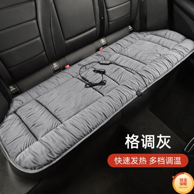 Multi-function pad — Universal Seat Cushion Wholesale - 12v-heating-pad-am-style-gray-1-three-person-cushion