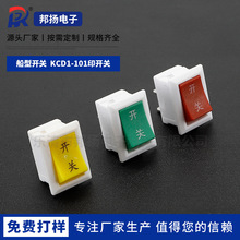 KCD1-101_P  ԴEN_P ˮCԴ_P