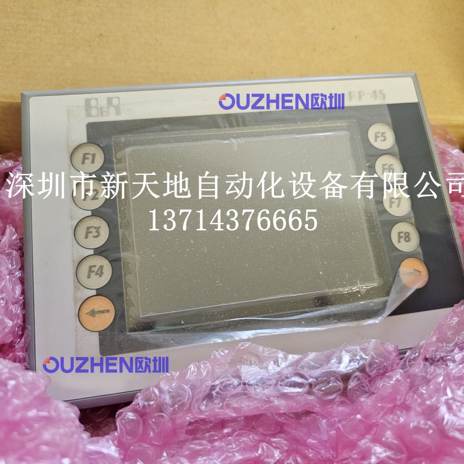 4PP045.0571-062贝加莱人机界面 全新原装 现货当天发 议价销售