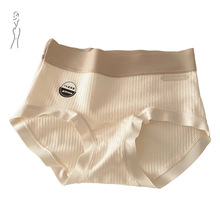 少女纯棉内裤学生中腰三角裤加长内裆提臀亲肤休闲柔软舒适抗菌