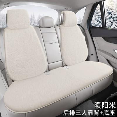 Cushion Fleece-Lined Thickeneded Anti-Slip Universal | Wool pad - yanyang-rice-all-in-the-back-row