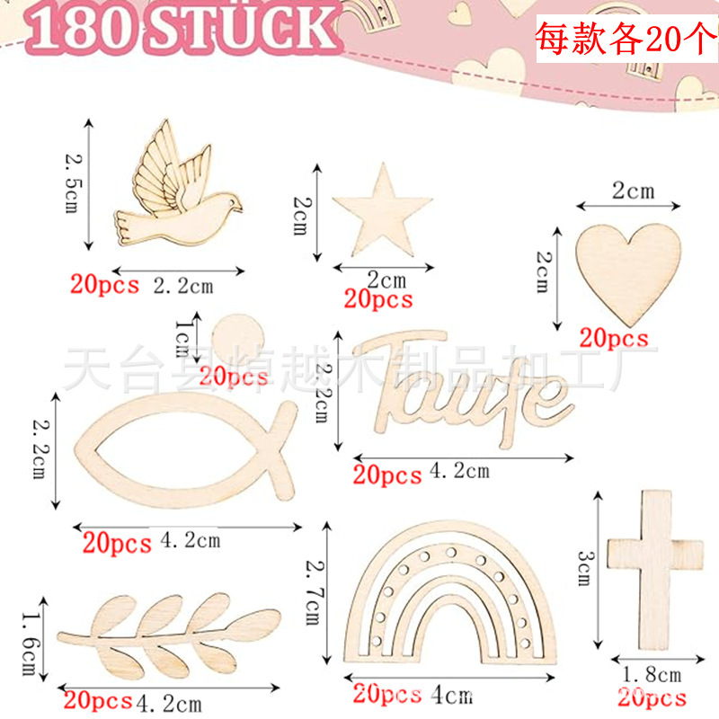 In-Stock Wholesale Rainbow Heart Fish Dove Decorations Baby Full Moon Gift Wall Decoration Cross Angel Leaves