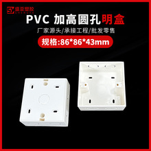 86��pvc�A�׼Ӹ����д����ܽӱ����iĸ20�����b����늹���ȼ���