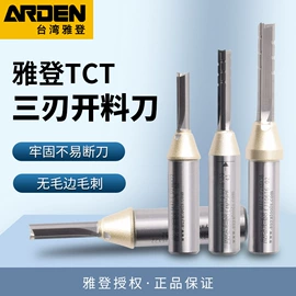 其他机床附件;机床主轴;夹头