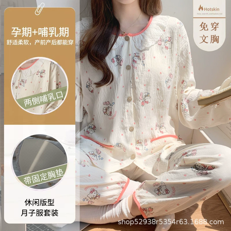 Кормление весенне-летняя тонкая послеродовая облачная хлопчатобумажная пижама для кормления беременных женщин