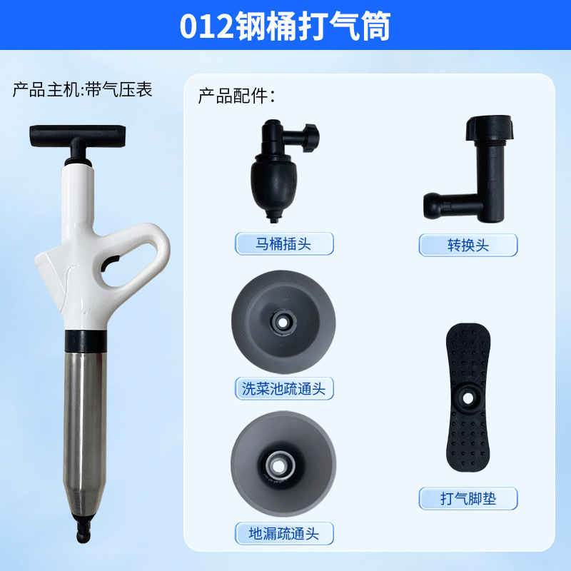 12代不锈钢管道疏通器 家用厕所马桶厨房下水道堵塞疏通一炮通|undefined