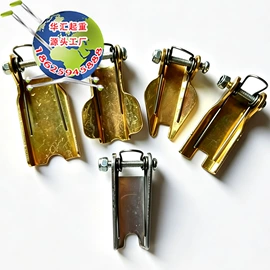 工程机械配件;起重机;起重钳
