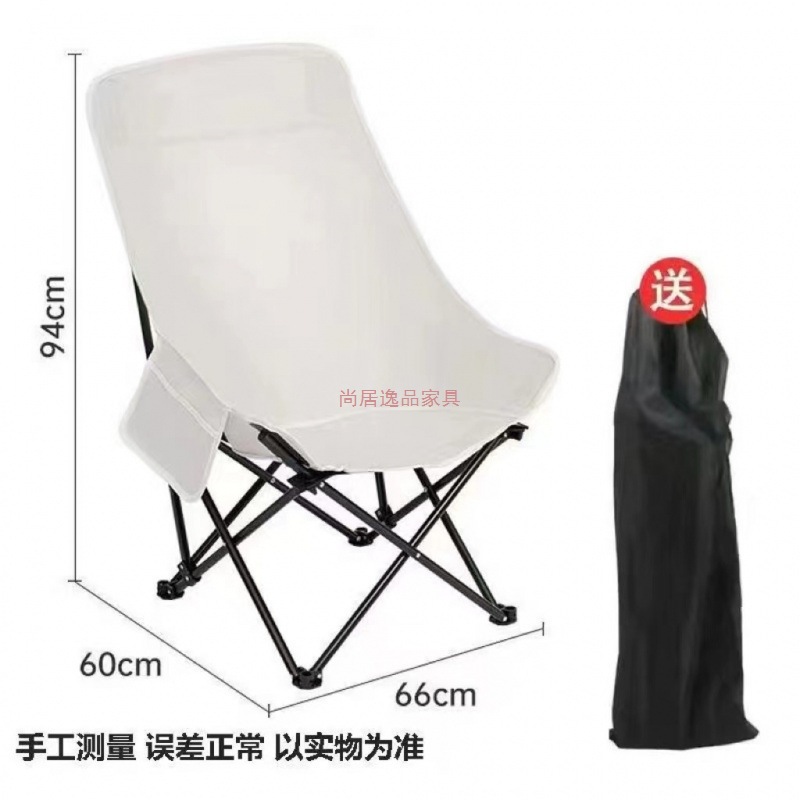 批发月亮折叠户外折叠椅露营椅子便携凳子便携式钓鱼野餐写生靠背