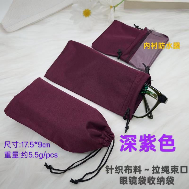 Bolsas de gafas de tela de punto de color gafas de sol gafas de sol portátiles simples de cuerda de tracción bolsa de almacenamiento en stock