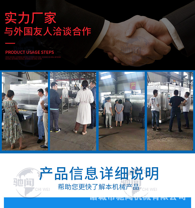 蒸煮漂烫机切片