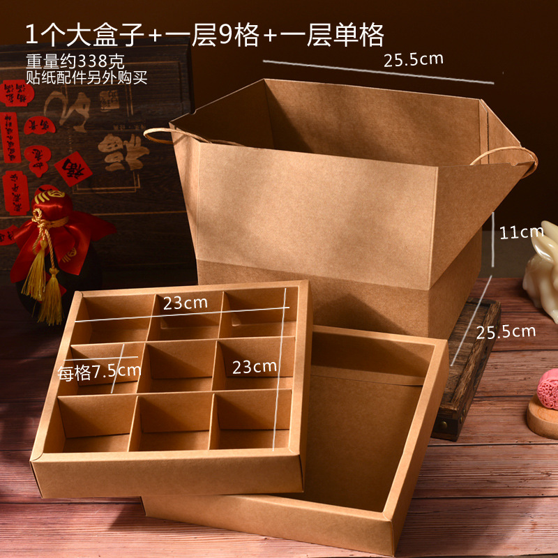 1 комплект - Набор подарочных коробок из крафт-бумаги в ретро-стиле (однослойный с одним отделением + однослойный с 9 отделениями); См. изображение