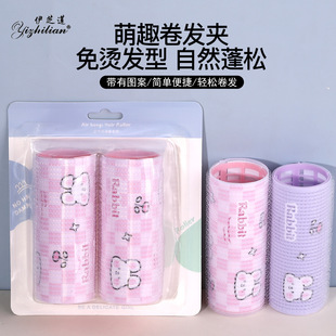 2 Packs of Long Cartoon Air Bangs Curling Iron Hollow Curling Iron Self-Adhesive Hair Curling Velcro Hairdressing Tool