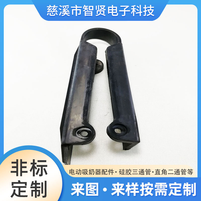 厂家供应摩托车橡胶配件柔性连接带橡胶条橡胶连接器