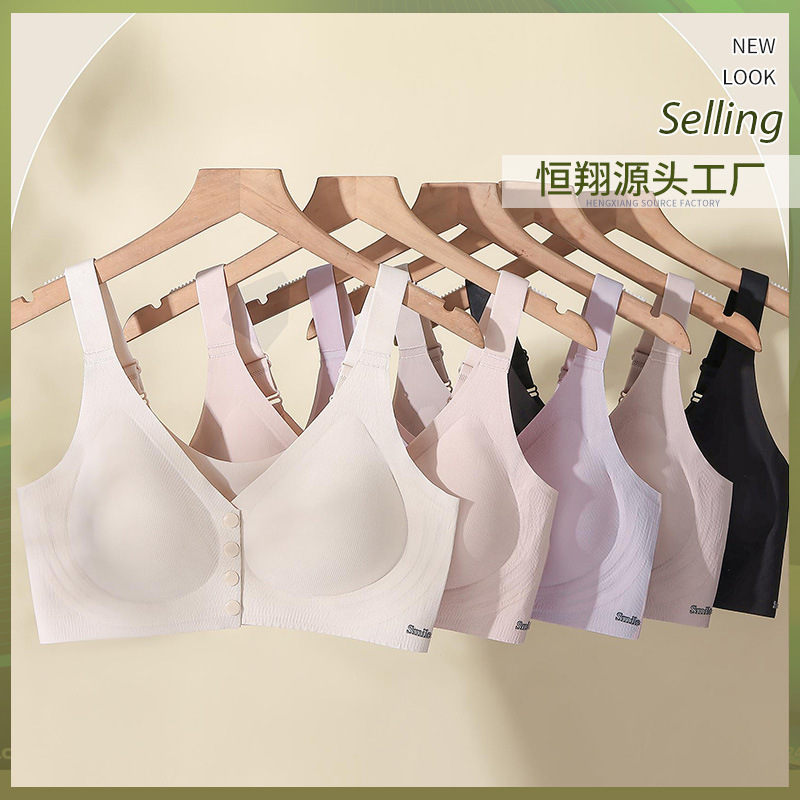 204A13#XL-4XL front buckle convenient to put on and off fixed cup integrated vest U-shaped seamless comfortable plus size underwear