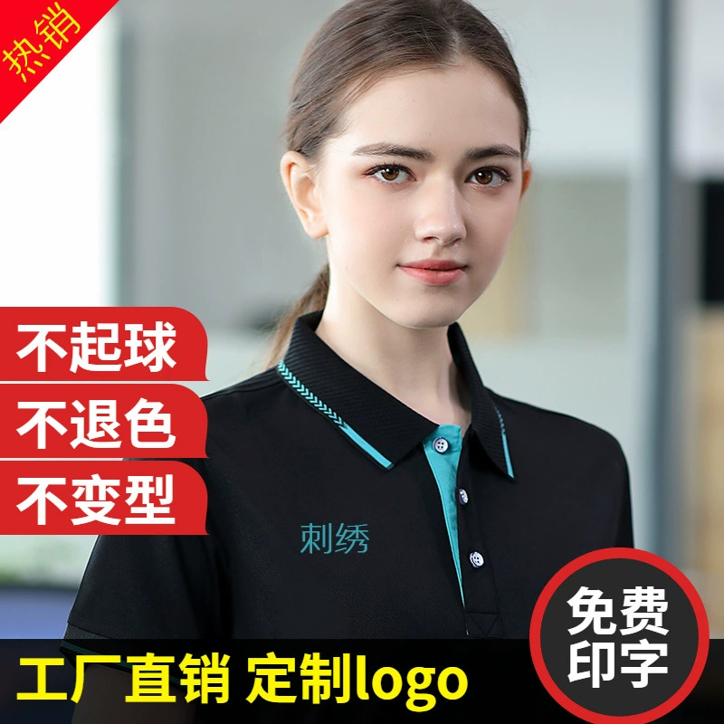 Рабочая одежда, футболка на заказ, рабочая одежда, рабочая одежда с вышивкой на лацканах, рекламная культурная рубашка-поло с короткими рукавами и принтом логотипа