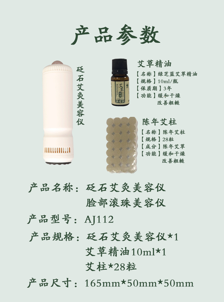 Moxa Stone Gua Sha Facial Tool Jade Massage Roller with Moxibustion Stick for Face Care 165mm preparation