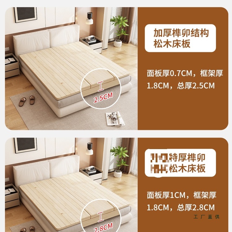 Madera de pino cintura de cama dura tabla de pavimentación dobles esqueleto de madera sólida colchón de placa dura cama suave