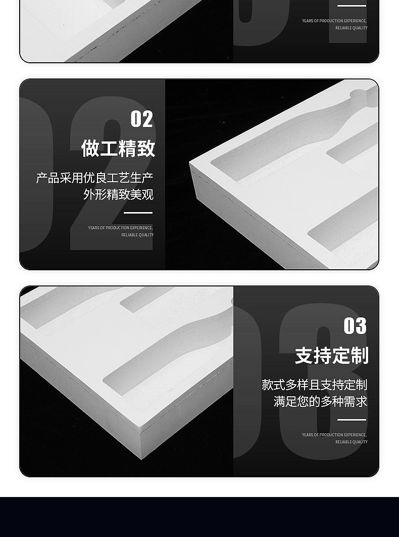 11-1-定制吸塑-1-详情页_05.jpg