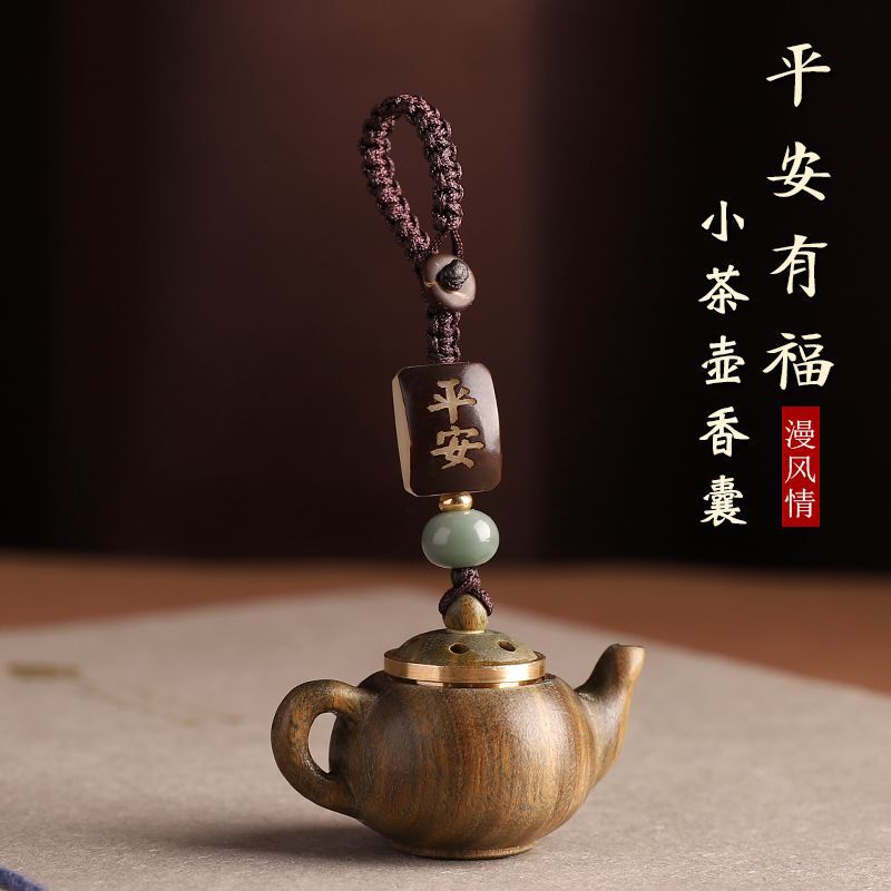 Green sandalwood hollow carved small teapot sachet car keychain pendant wood carving Jewelry pendant pot pendant Green sandalwood hollow carved small teapot sachet car keychain pendant wood carving Jewelry pendant pot pendant