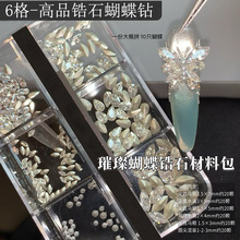 5A��Ʒ�|�R��ˮ���ʯ����荱�͸���������ʯƴ荲��ϰ�ָ����