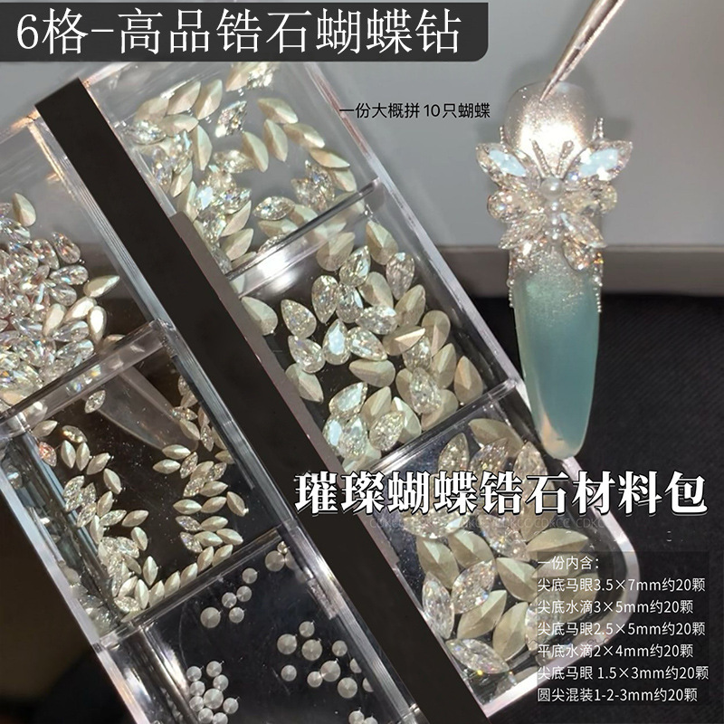 5A High-Quality Marquise Water Drop Zircon Nail Art Diamond Ice Transparent Butterfly Heart Zircon Diamond Material Package Nail Diamond Decoration