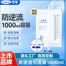 医用包;牙签、牙线;湿巾纸