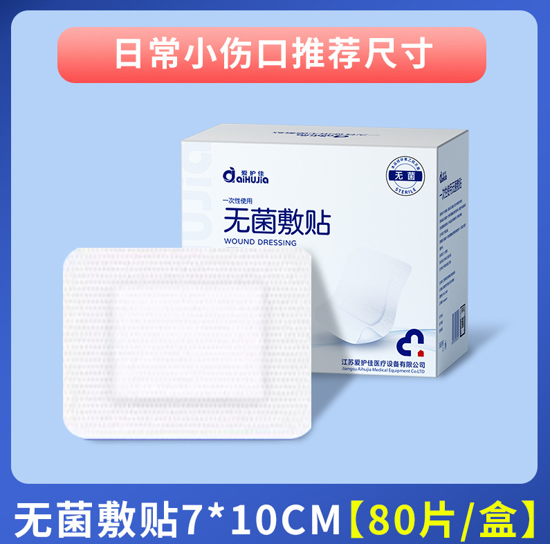 Miếng dán Aihujia 10*7cm1 miếng/túi