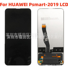 适用于Psmart2019屏幕总成 Enjoy9S手机触摸液晶显示屏screen LCD