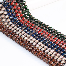 香灰琉璃珠子散批古法金沙琉璃散珠手串配珠手链diy饰品配件批发